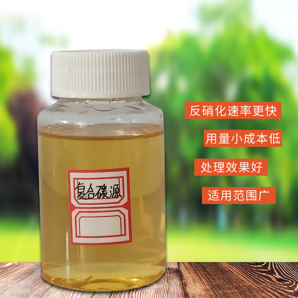 復合碳源 RD-C